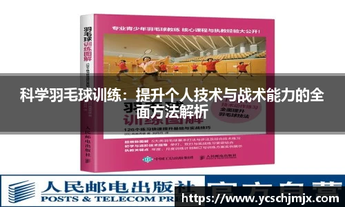 xcsports