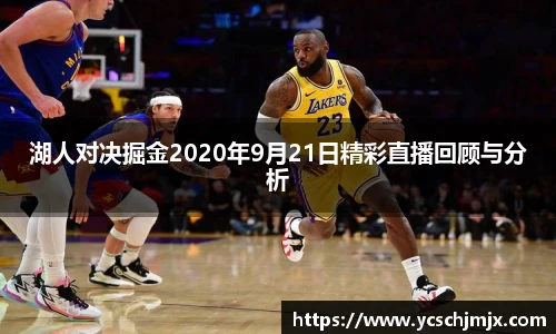 xcsport体育
