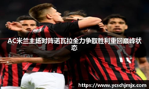xcsports