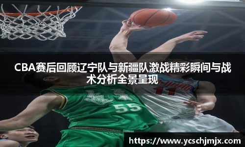 xcsports
