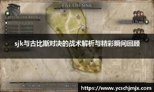 xc体育
